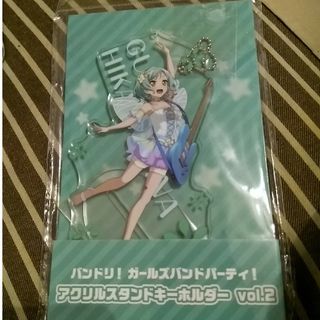 ブシロード(BUSHIROAD)のバンドリ　氷川日菜　アクリルスタンドキーホルダー(キーホルダー)