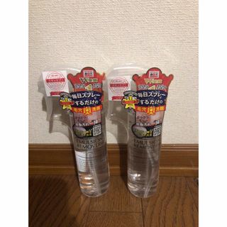 ミズハシホジュドウセイヤク(水橋保寿堂製薬)のエマルジョンリムーバー(200ml) 2本セット(クレンジング/メイク落とし)