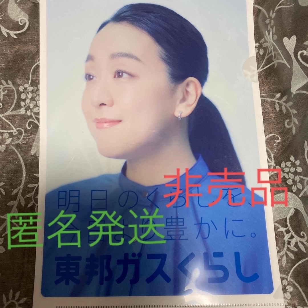 浅田真央　非売品　レア物　クリアファイル　1枚 エンタメ/ホビーのアニメグッズ(クリアファイル)の商品写真