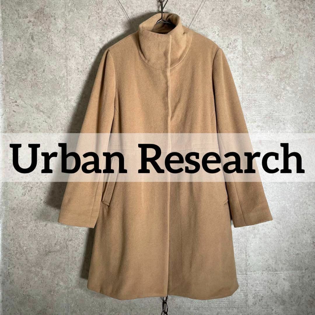 URBAN RESEARCH(アーバンリサーチ)の日本製 URBAN RESEARCH ウール オーバーコート ハイネック レディースのジャケット/アウター(ロングコート)の商品写真