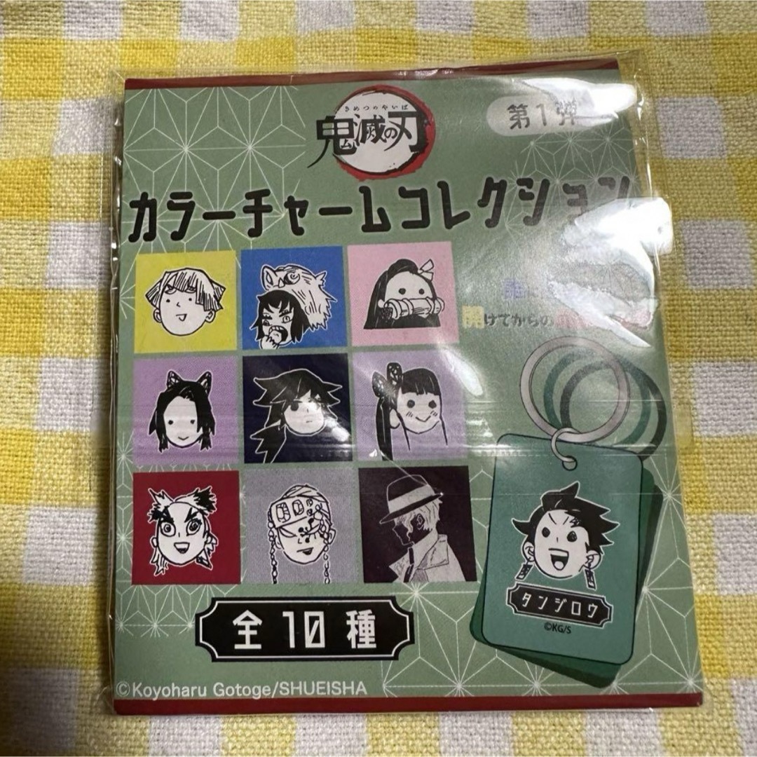 鬼滅の刃　カラーチャームコレクション　第1弾　ネズコ エンタメ/ホビーのおもちゃ/ぬいぐるみ(キャラクターグッズ)の商品写真