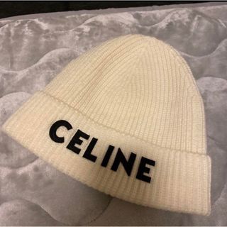 セリーヌ(celine)のセリーヌ　ニット帽(ニット帽/ビーニー)