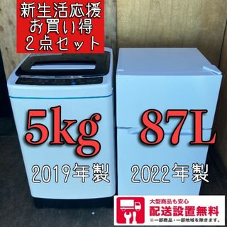 冷蔵庫の通販 7,000点以上(スマホ/家電/カメラ) | お得な新品・中古