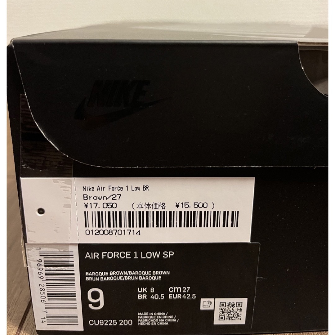 新品未使用！Supreme Air Force 1 Low エアフォース1 茶色