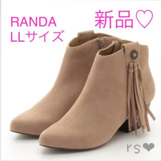 ランダ(RANDA)の新品❤️定価9612❤️RANDAフリンジ ショートブーツ(ブーツ)