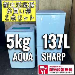 冷蔵庫の通販 7,000点以上(スマホ/家電/カメラ) | お得な新品・中古