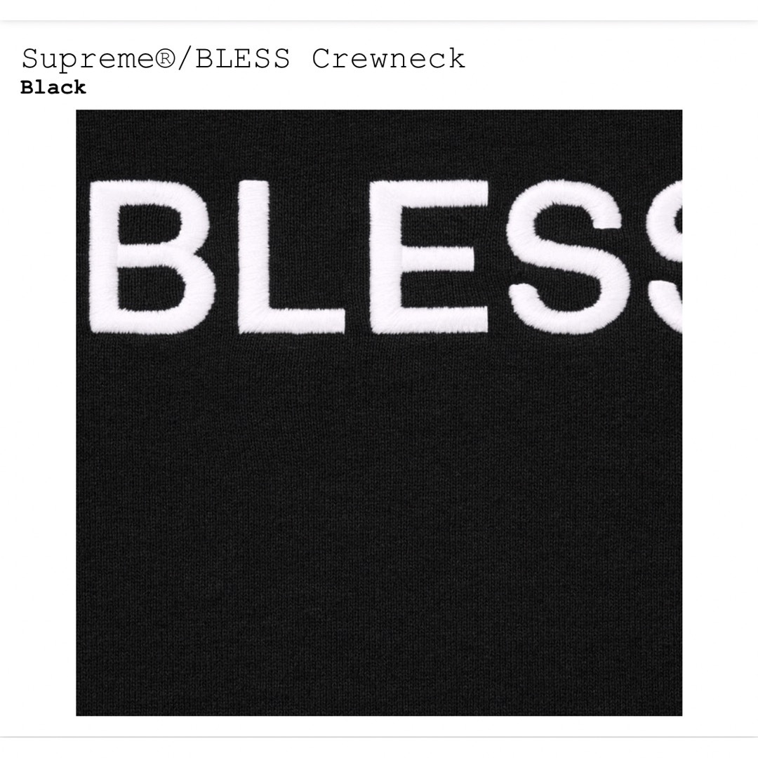 Supreme x BLESS Crewneck \