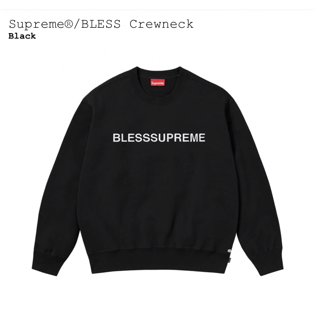 Supreme x BLESS Crewneck "Black"