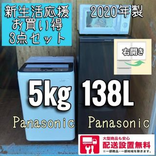 冷蔵庫の通販 7,000点以上(スマホ/家電/カメラ) | お得な新品・中古