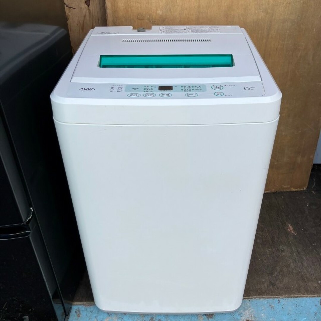 236C 冷蔵庫　洗濯機　電子レンジ　小型　一人暮らし　家電3点セット
