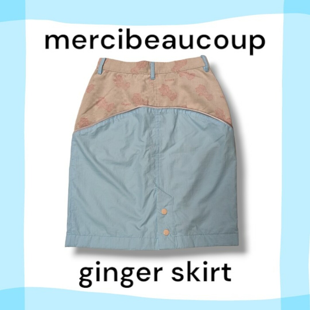 mercibeaucoup(メルシーボークー)のmercibeaucoup☆サンプル品☆ジンジャー柄☆タイトスカート レディースのスカート(ひざ丈スカート)の商品写真