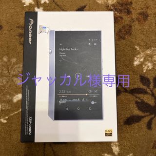 パイオニア(Pioneer)のジャンク品　Pioneer デジタルオーディオプレーヤー XDP-300R(S)(ポータブルプレーヤー)