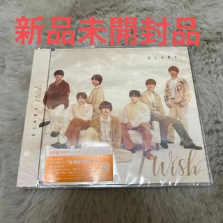 ナニワダンシ(なにわ男子)のなにわ男子　I　Wish  通常盤　新品未開封品(ポップス/ロック(邦楽))