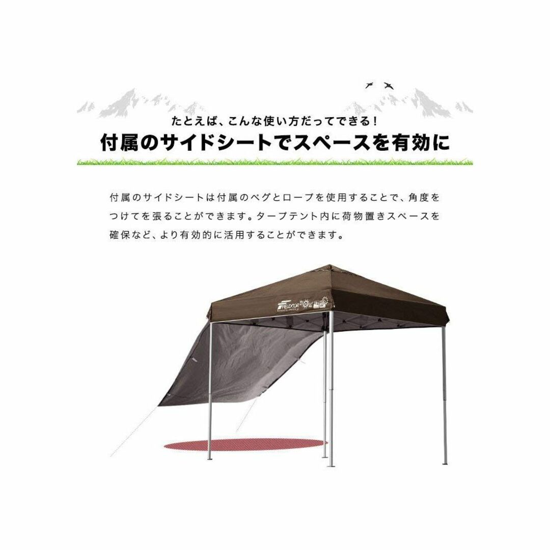 FIELDOOR 組立て簡単!! ワンタッチタープテント G03 スチールフレーの ...