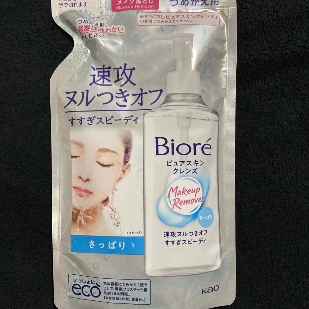 Biore(ビオレ)の花王 ビオレメイク落とし ピュアスキンクレンズ さっぱり 詰替 210ml×4袋 コスメ/美容のスキンケア/基礎化粧品(クレンジング/メイク落とし)の商品写真