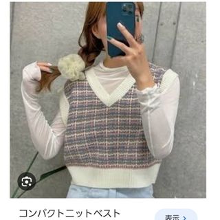 ウィゴー(WEGO)のWEGOコンパクトニットベスト(ベスト/ジレ)