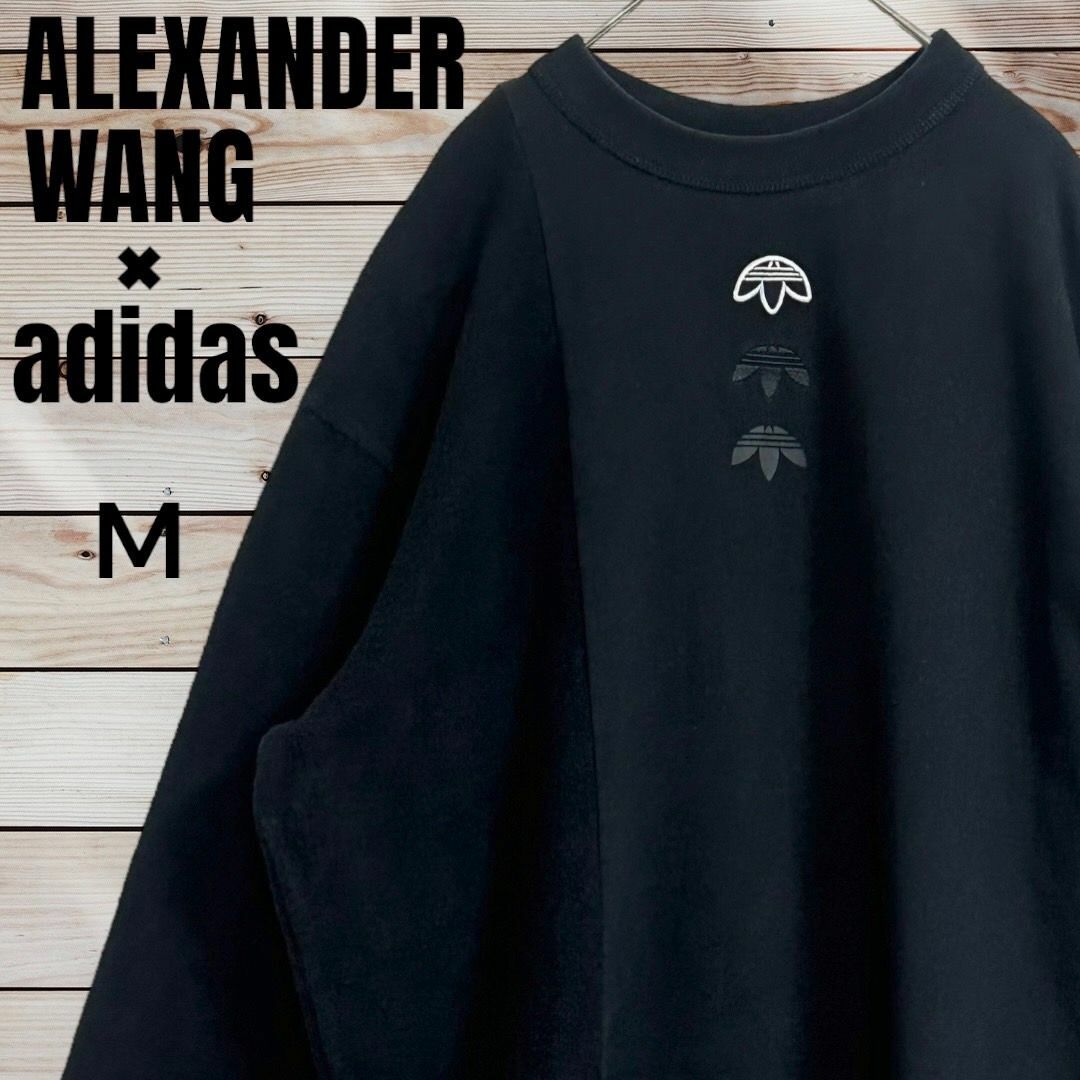 adidas alexanderwang アレキサンダーワン スウェット M