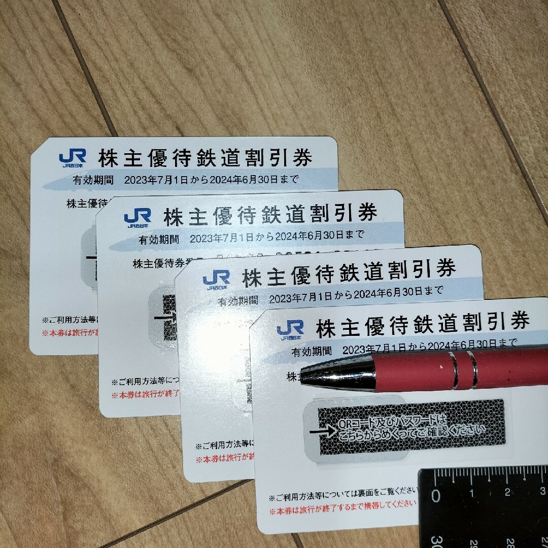 吉井カントリークラブ 無料券 1枚 吉井カントリークラブ 無料券 1枚
