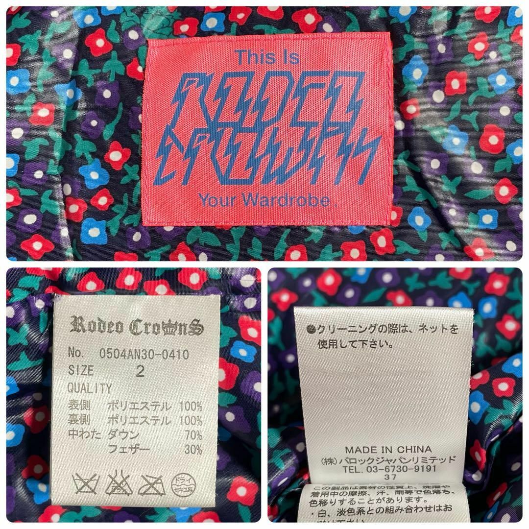 RODEO CROWNS(ロデオクラウンズ)のY2K RODEO CROWNS ロデオクラウンズ ナイロンダウンベスト 小花柄 レディースのジャケット/アウター(ダウンベスト)の商品写真