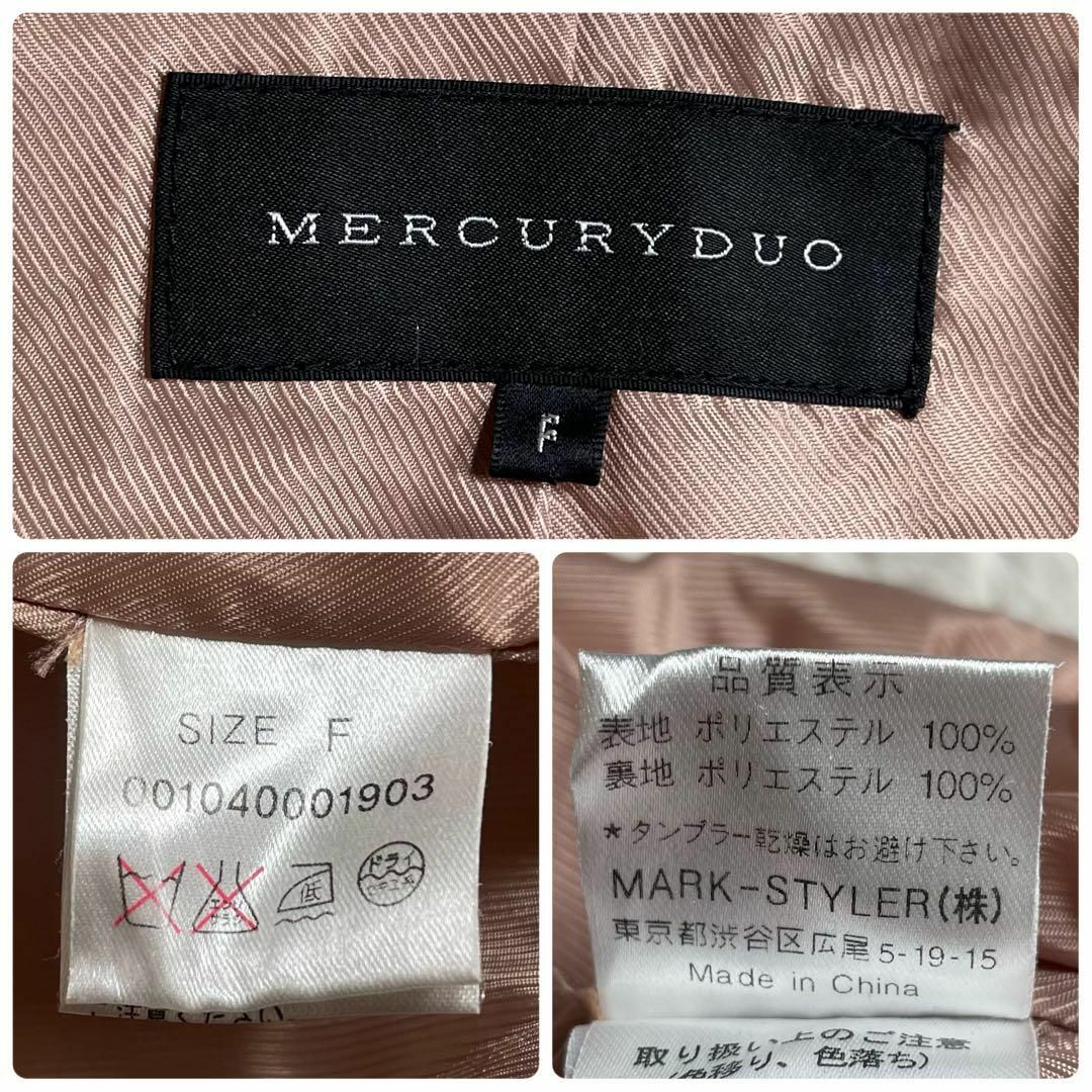 MERCURYDUO(マーキュリーデュオ)のY2K mercury duo フェイクホワイトファー ボーダー レイヤード レディースのジャケット/アウター(毛皮/ファーコート)の商品写真