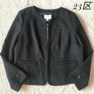 美品 ♡ 23区　ノーカラージャケット　ウール100%  グレー　ショートコート