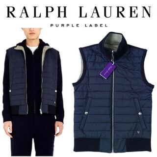 ラルフローレン(Ralph Lauren)の新品 ラルフローレンパープルレーベル ナイロン×スウェットリバーシブル中綿ベスト(ベスト)