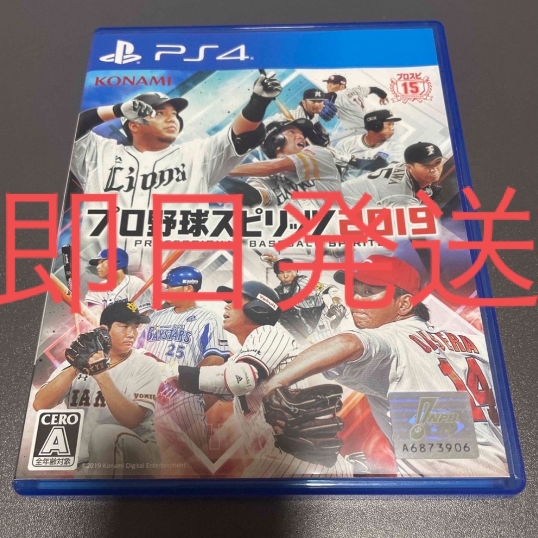 PlayStation4(プレイステーション4)のプロ野球スピリッツ2019 PS4 プロスピ エンタメ/ホビーのゲームソフト/ゲーム機本体(家庭用ゲームソフト)の商品写真