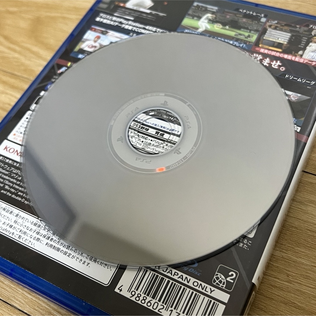 PlayStation4(プレイステーション4)のプロ野球スピリッツ2019 PS4 プロスピ エンタメ/ホビーのゲームソフト/ゲーム機本体(家庭用ゲームソフト)の商品写真