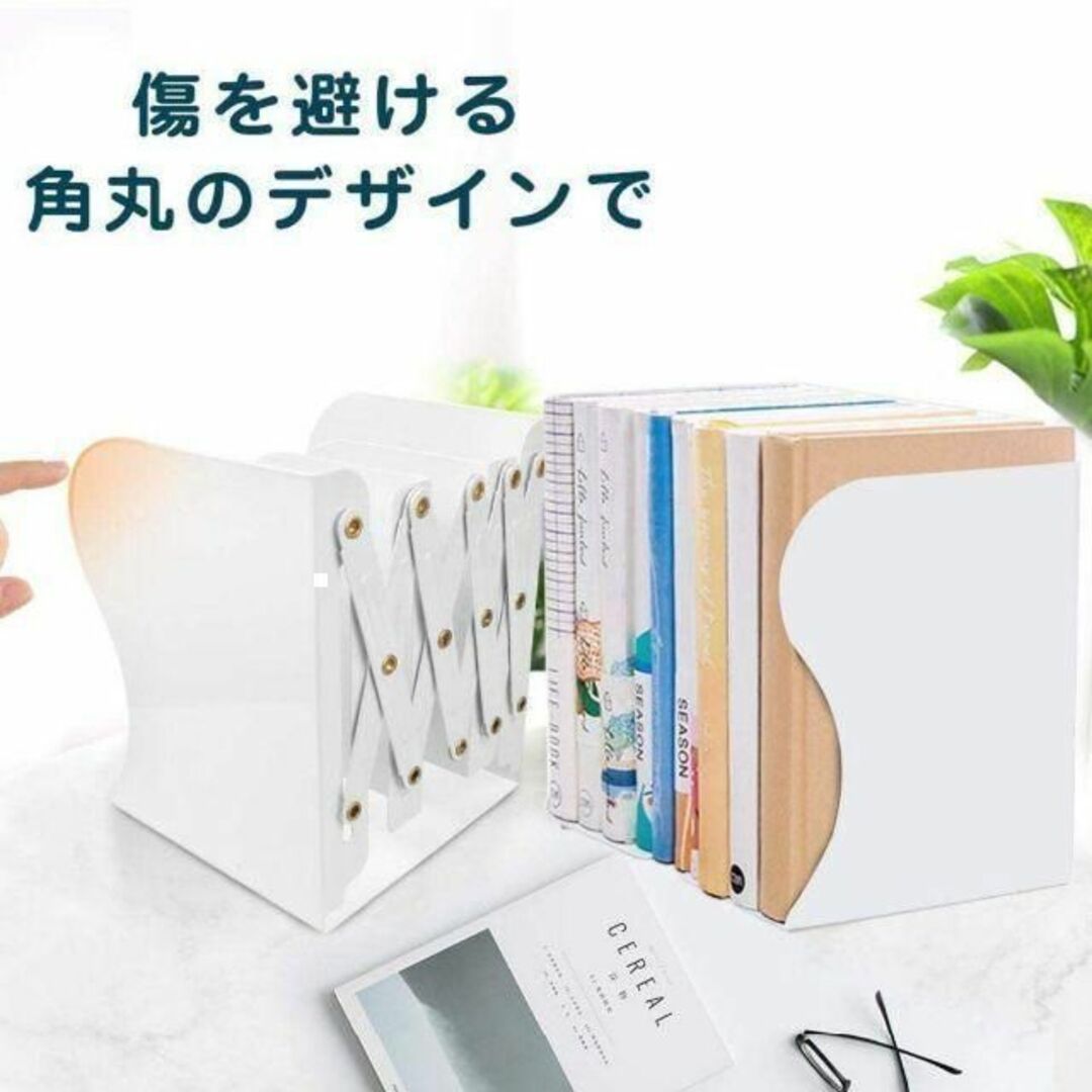 ブックスタンド 本立て 伸縮自在 卓上収納 倒れない ブックエンド デスク整理 インテリア/住まい/日用品の収納家具(本収納)の商品写真