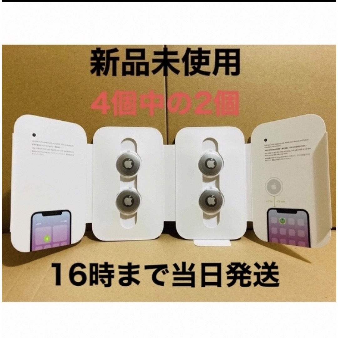 Apple - ◾️新品未使用○AirTag(4個中の2個)の通販 by doaem's