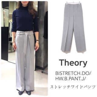 セオリー(theory)のセオリー【美品】ストレッチワイドパンツ フルレングス グレー(その他)