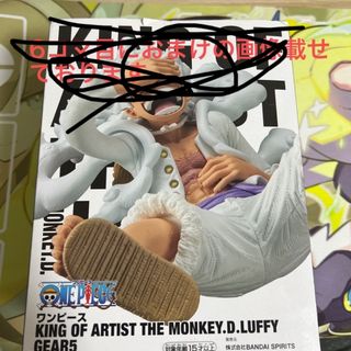 ワンピース(ONE PIECE)のワンピース　ニカ　フィギュア　ルフィ(フィギュア)