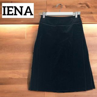 イエナ(IENA)のIENA イエナ　ベルベット　膝丈スカート　綿100% ブラック　38 ベロア(ひざ丈スカート)