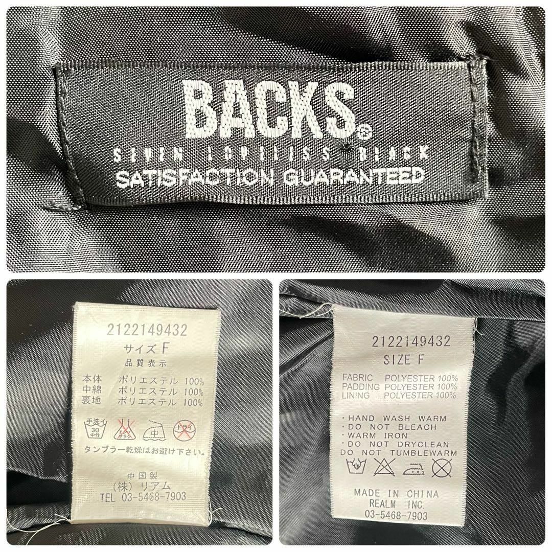BACKS(バックス)の個性的 Y2K Backs メルトン ナポレオンジャケット ハイネック レディースのジャケット/アウター(その他)の商品写真