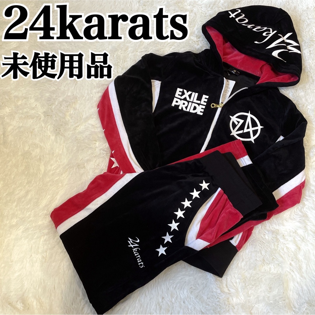 美品★ 24karats ベロア ジャージ セットアップ 上下セット メンズ S