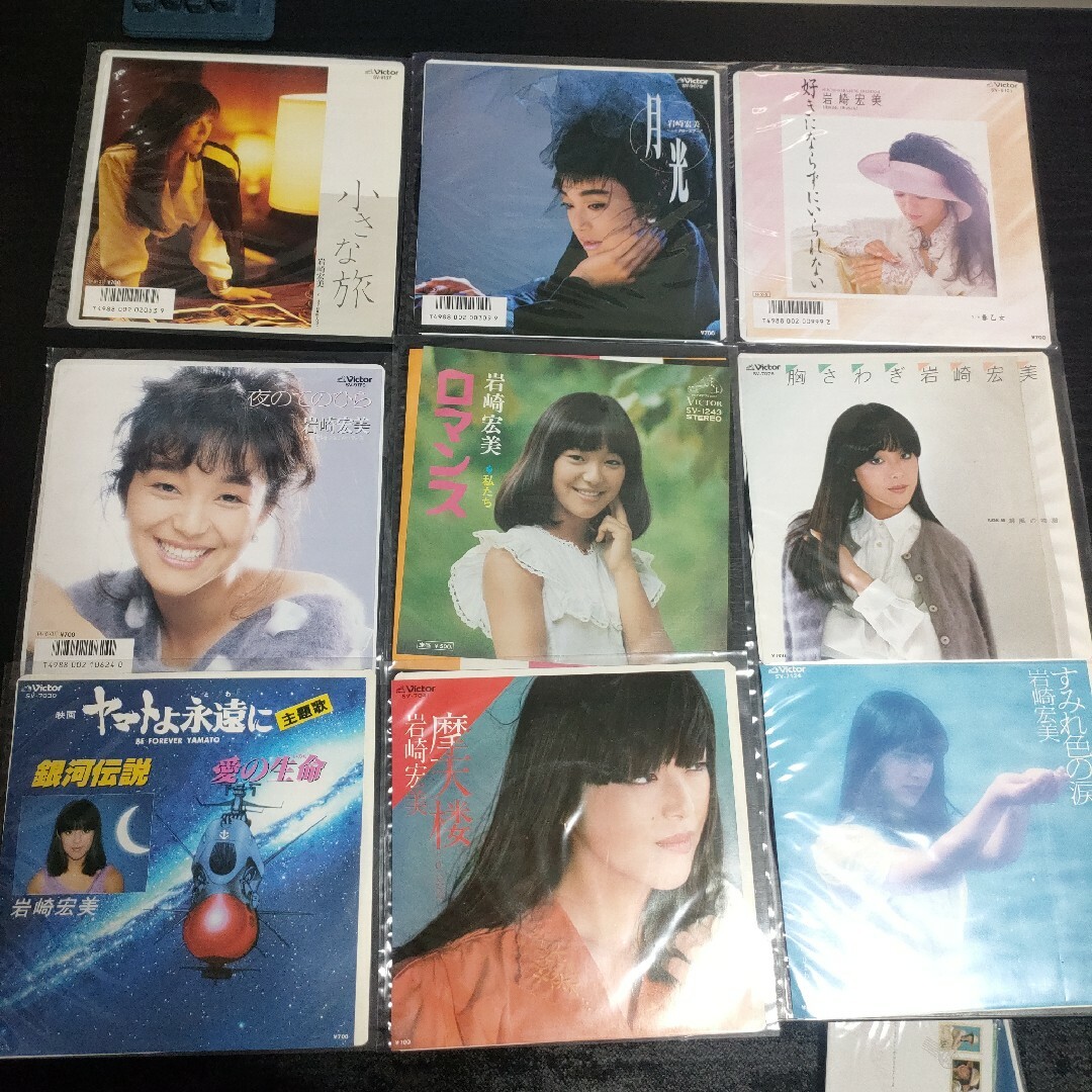 【24枚セット】岩崎宏美　レコードセットポップス/ロック(邦楽)