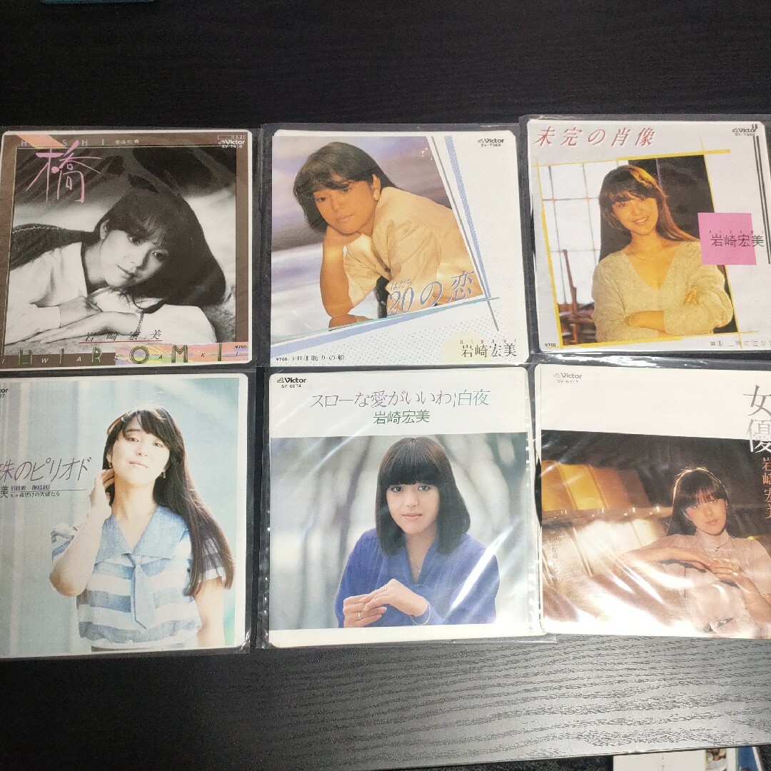 【24枚セット】岩崎宏美　レコードセットポップス/ロック(邦楽)