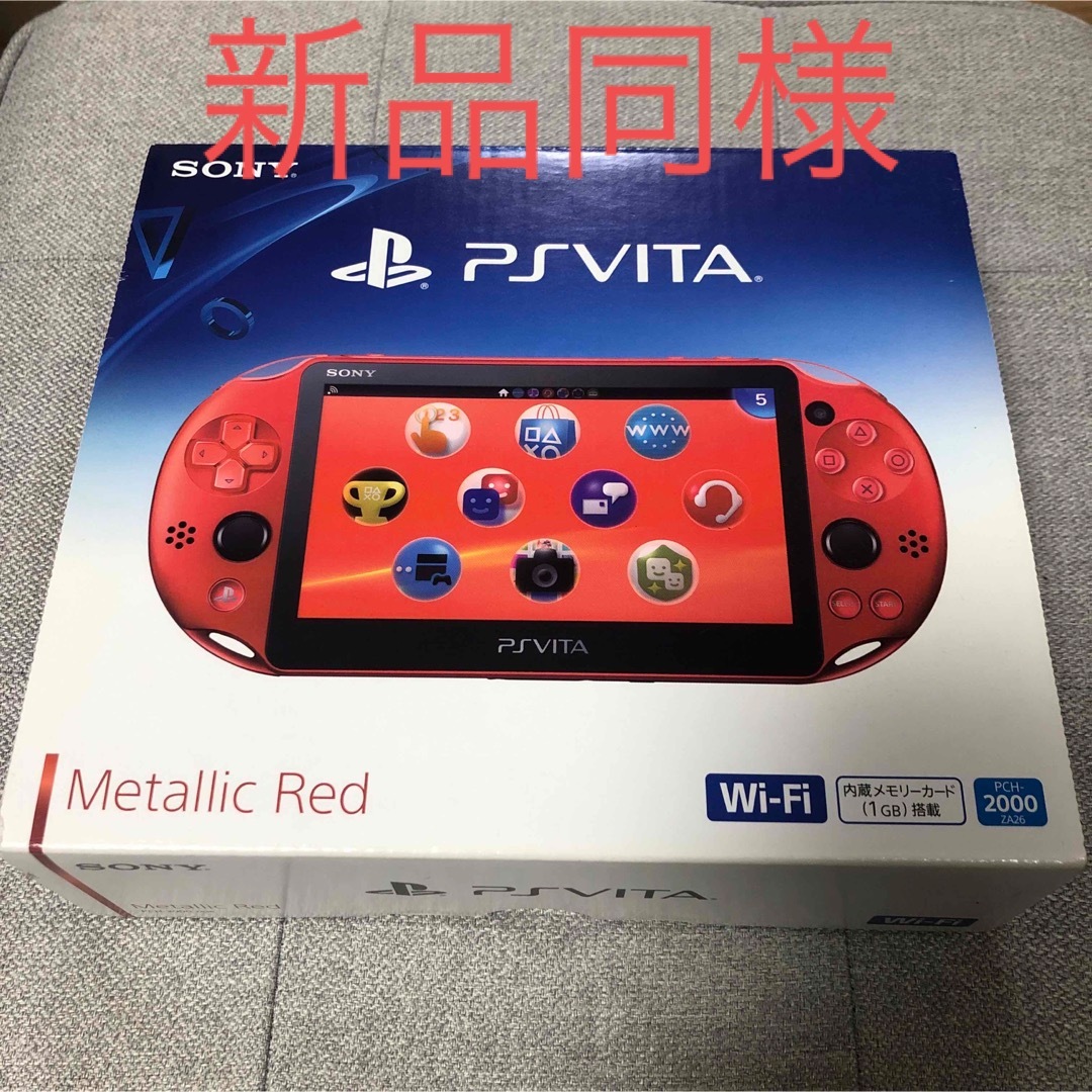 PlayStation Vita Wi-Fiモデル レッド PCH-2000