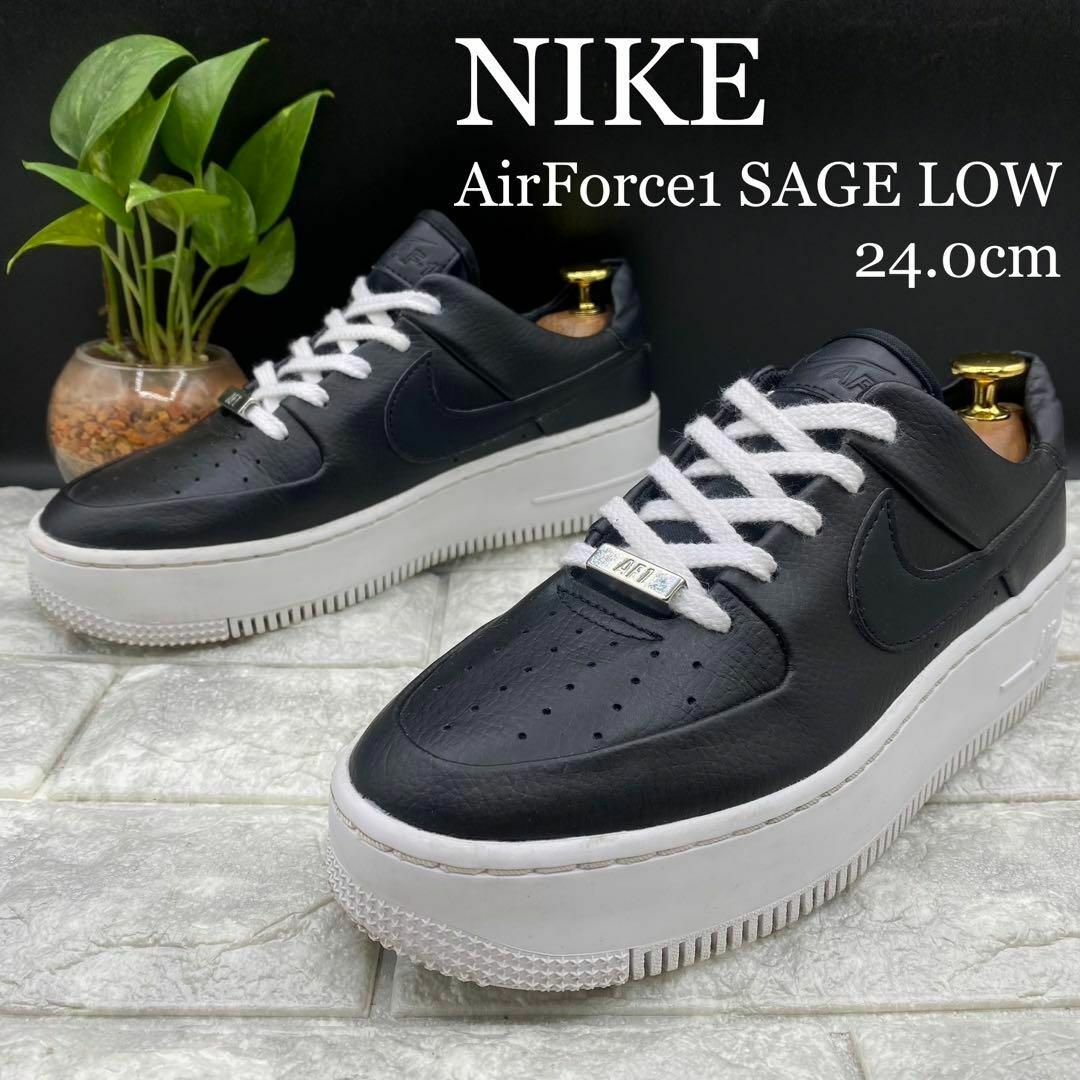 NIKE AIR FORCE 1 エアフォース1 ホワイト 新品 セージロー