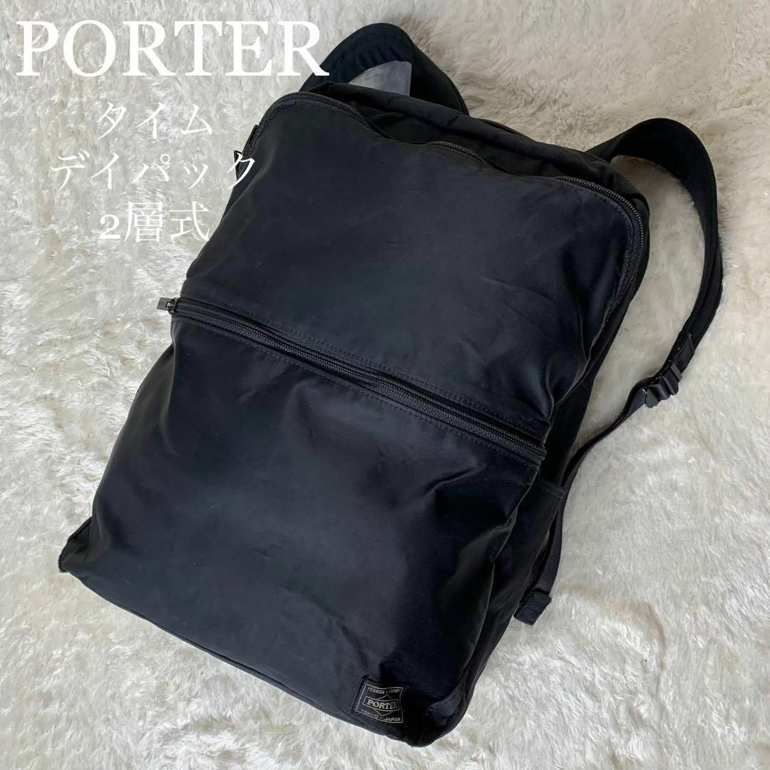 きんちゃんバッグ☆良品 PORTER ポーター タイム デイパック リュック