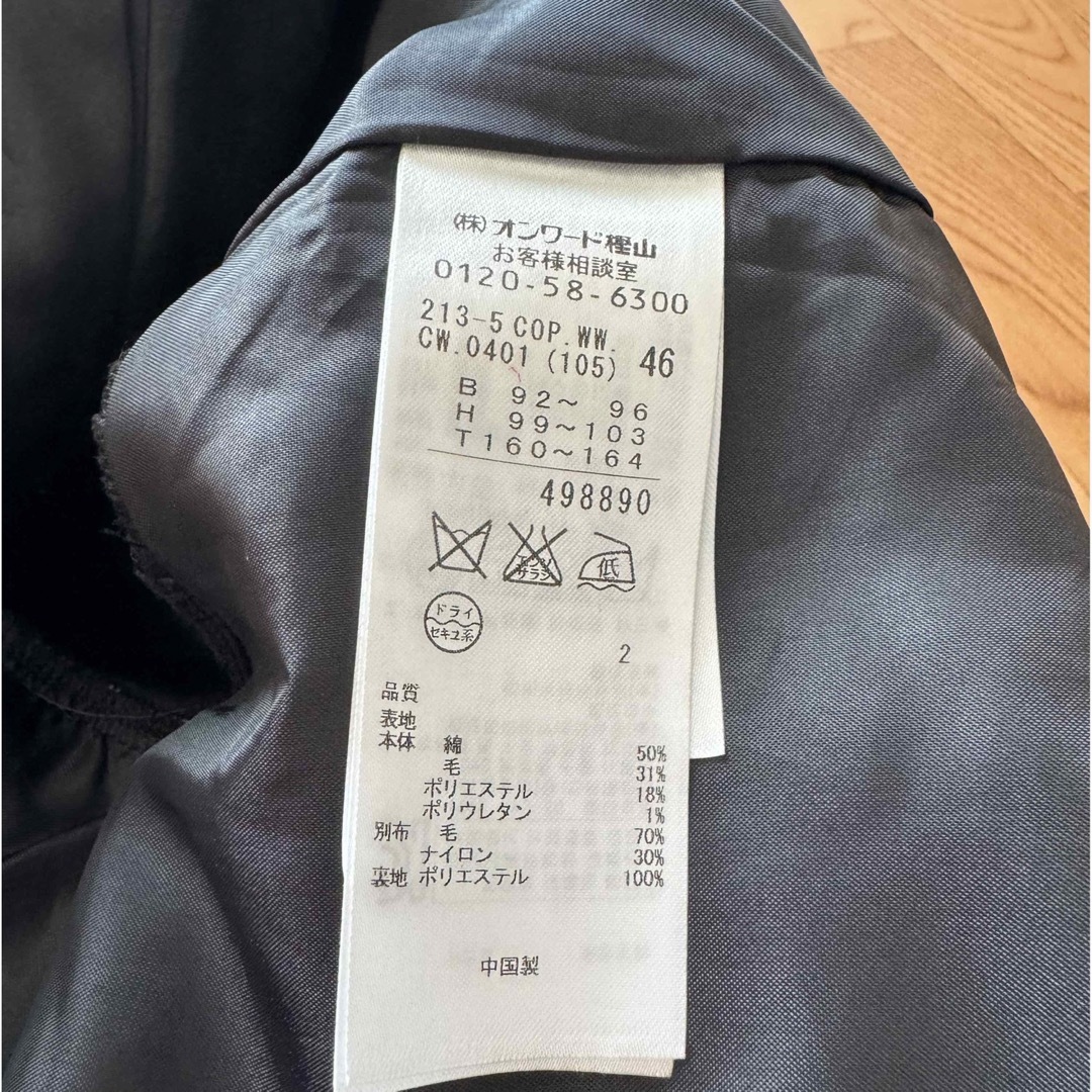 23区 ツイード ワンピース 46 23区 ツイード ワンピース 46