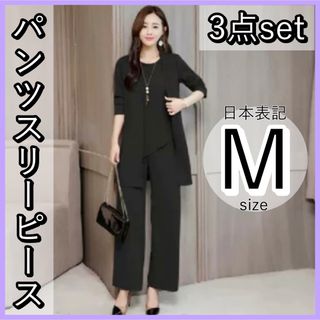 新品】スーツ(レディース)の通販 10,000点以上(レディース) | お得な