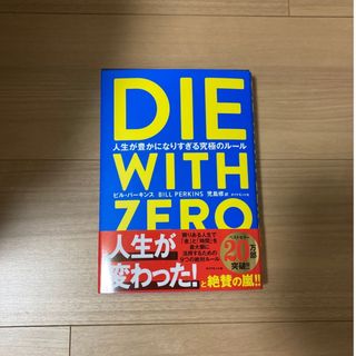 事例で学ぶ民法演習/松久三四彦(著者),藤原正則(著者),曽野裕夫(著者