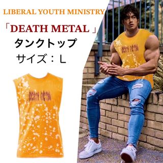 [送料無料] 新品入手困難! LIBERAL YOUTH MINISTRYタンク