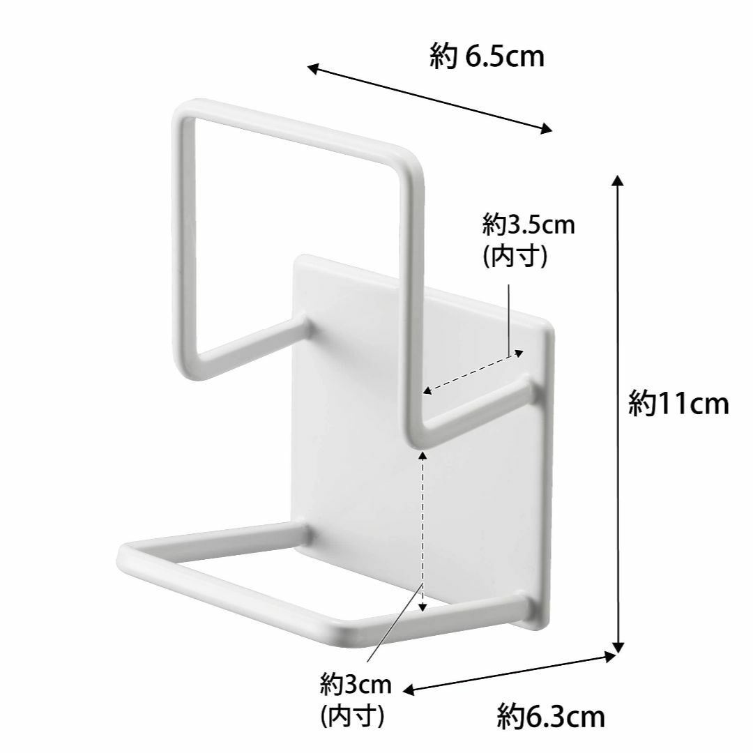 【色: ホワイト】山崎実業Yamazaki マグネット スポンジホルダー ダブル インテリア/住まい/日用品のキッチン/食器(その他)の商品写真