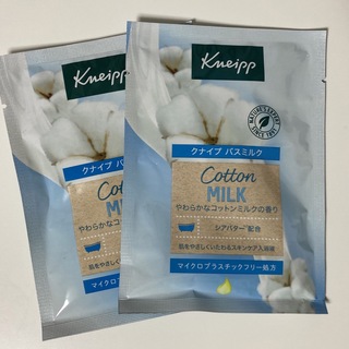 クナイプ(Kneipp)のクナイプ バスミルク 新品未開封 2包(入浴剤/バスソルト)