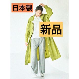 ルーニィ(LOUNIE)のルーニィ23年新品★洗える！日本製生地センタープレスフレアパンツツィードパンツ(カジュアルパンツ)