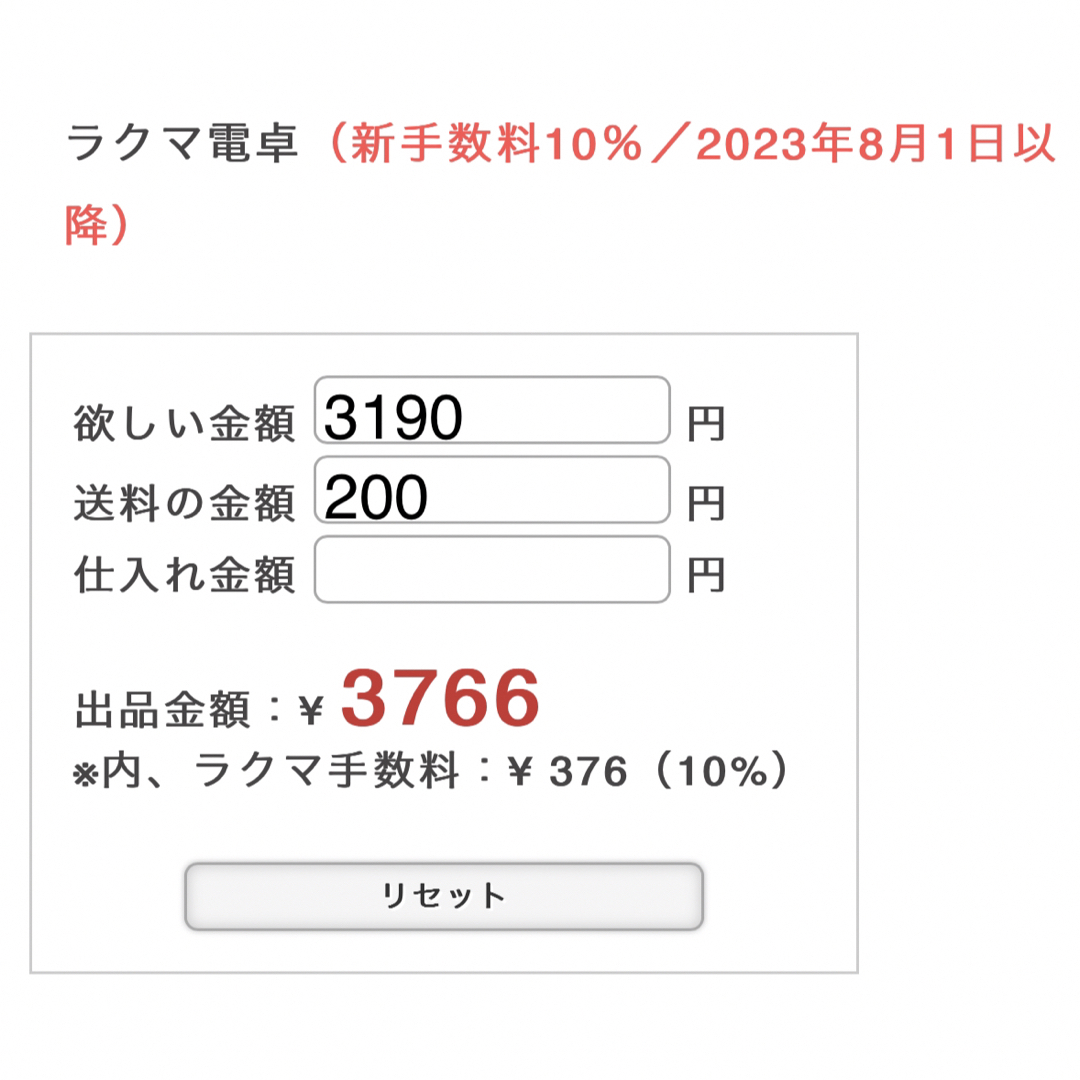 ▷専用◁♡*｡ﾟ キッズ/ベビー/マタニティのこども用ファッション小物(靴下/タイツ)の商品写真