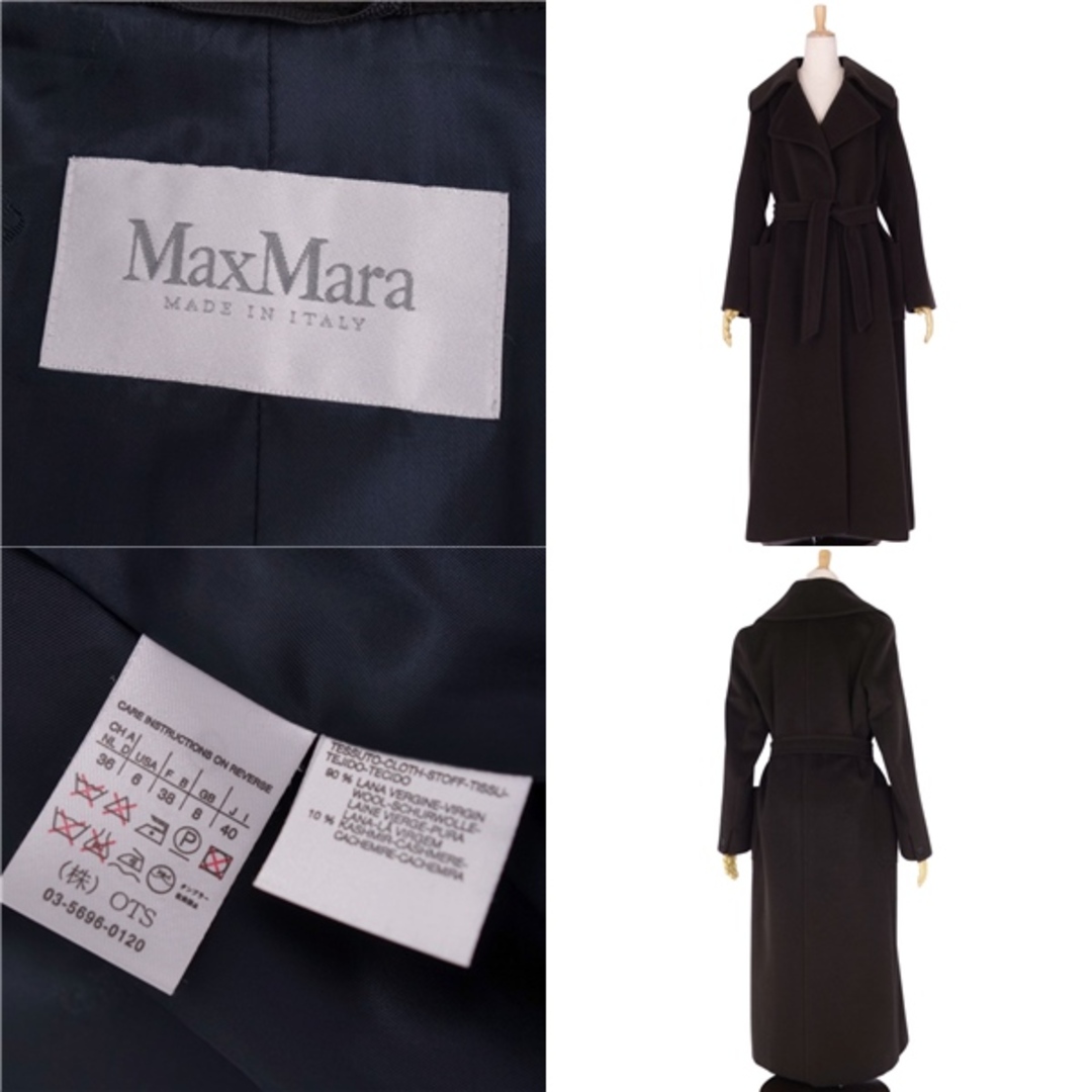 Max Mara　マックスマーラ　ロングコート　ブラック　黒総丈126cm