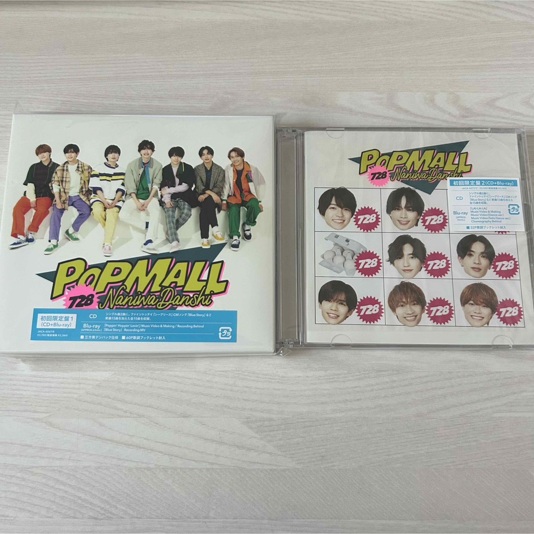 なにわ男子(ナニワダンシ)のPOPMALL アルバム エンタメ/ホビーのCD(ポップス/ロック(邦楽))の商品写真